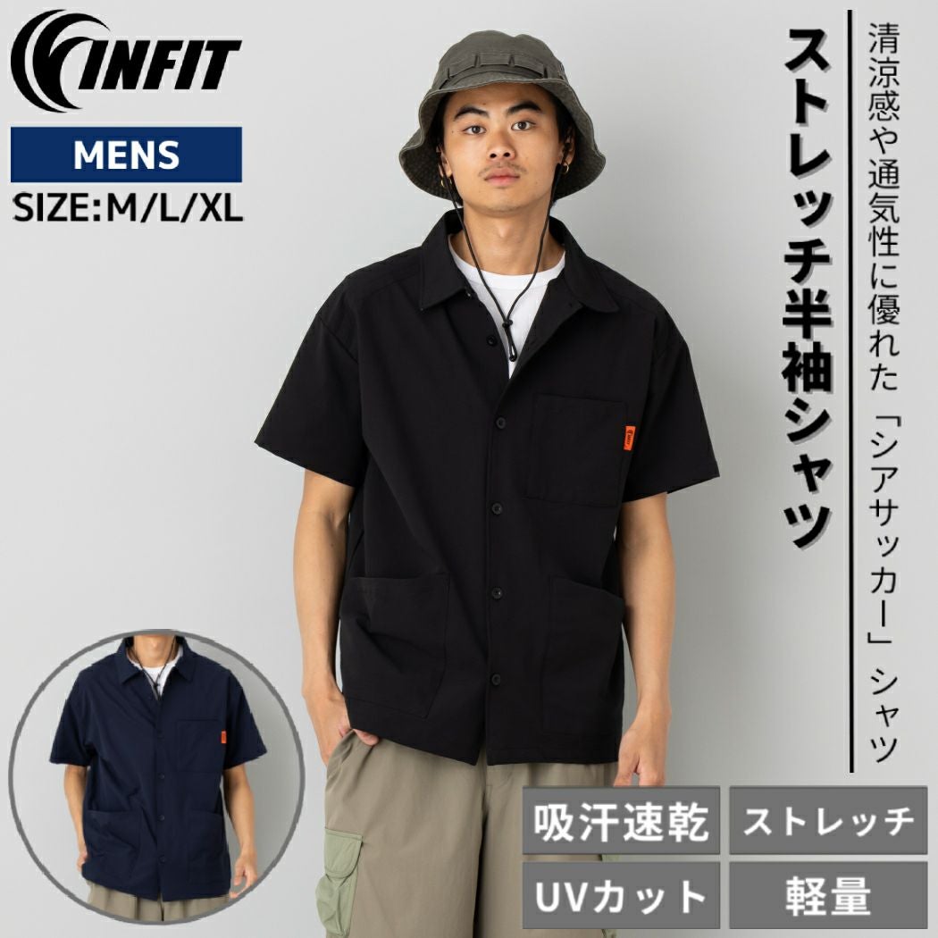 インフィット INFIT ストレッチ半袖シャツ メンズ 春 夏 カジュアル