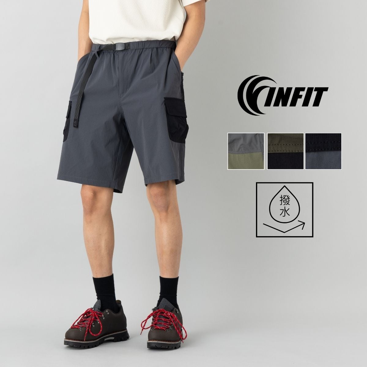 インフィット ユーティリティマルチポケットカーゴショーツ INFIT 