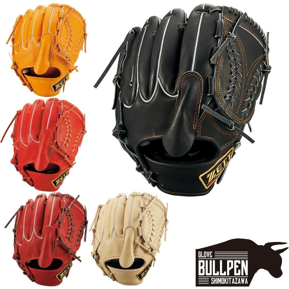 ゼット ZETT 【専用グラブ袋付き】 プロステイタス PROSTATUS 軟式用