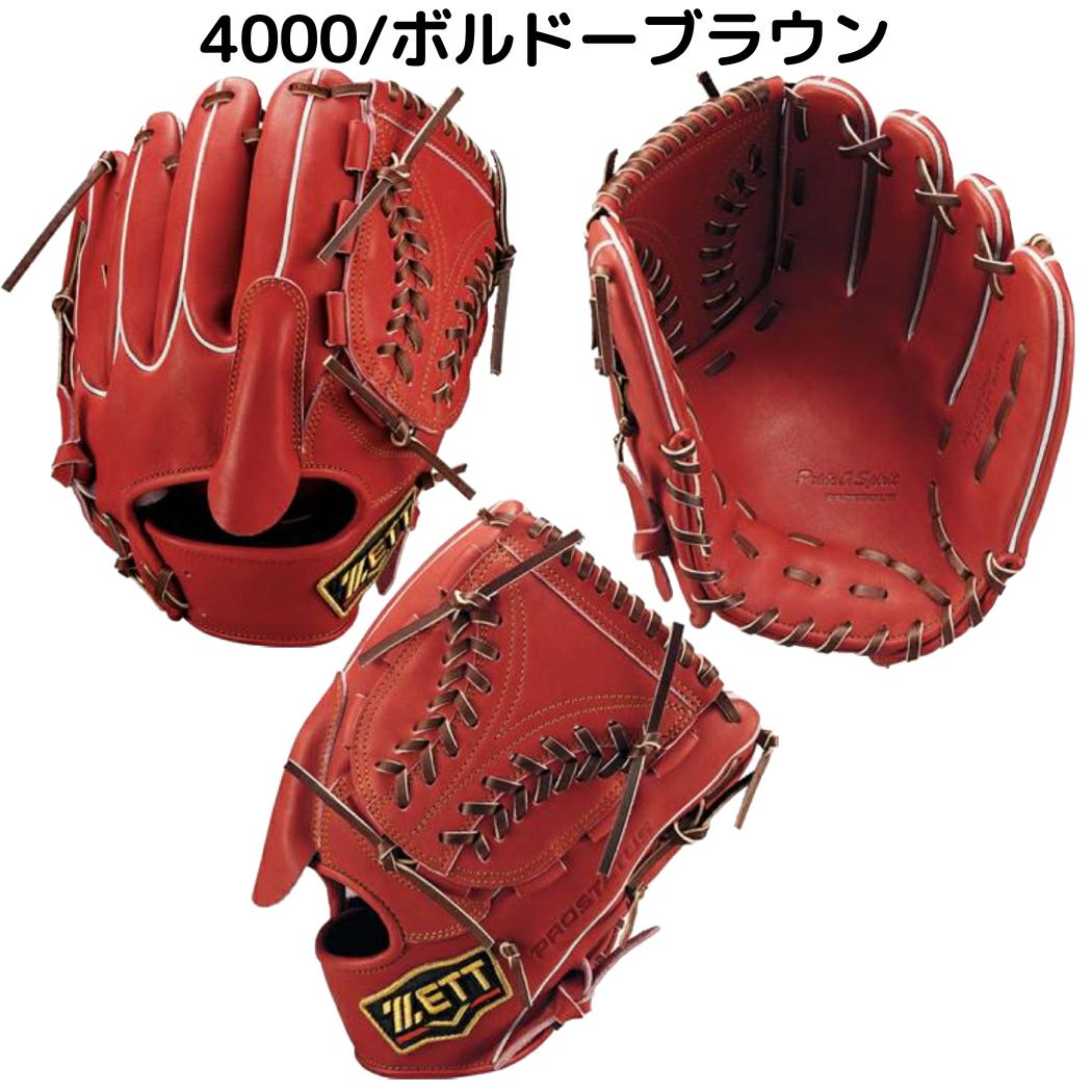 ゼット ZETT 【専用グラブ袋付き】 プロステイタス PROSTATUS 軟式用