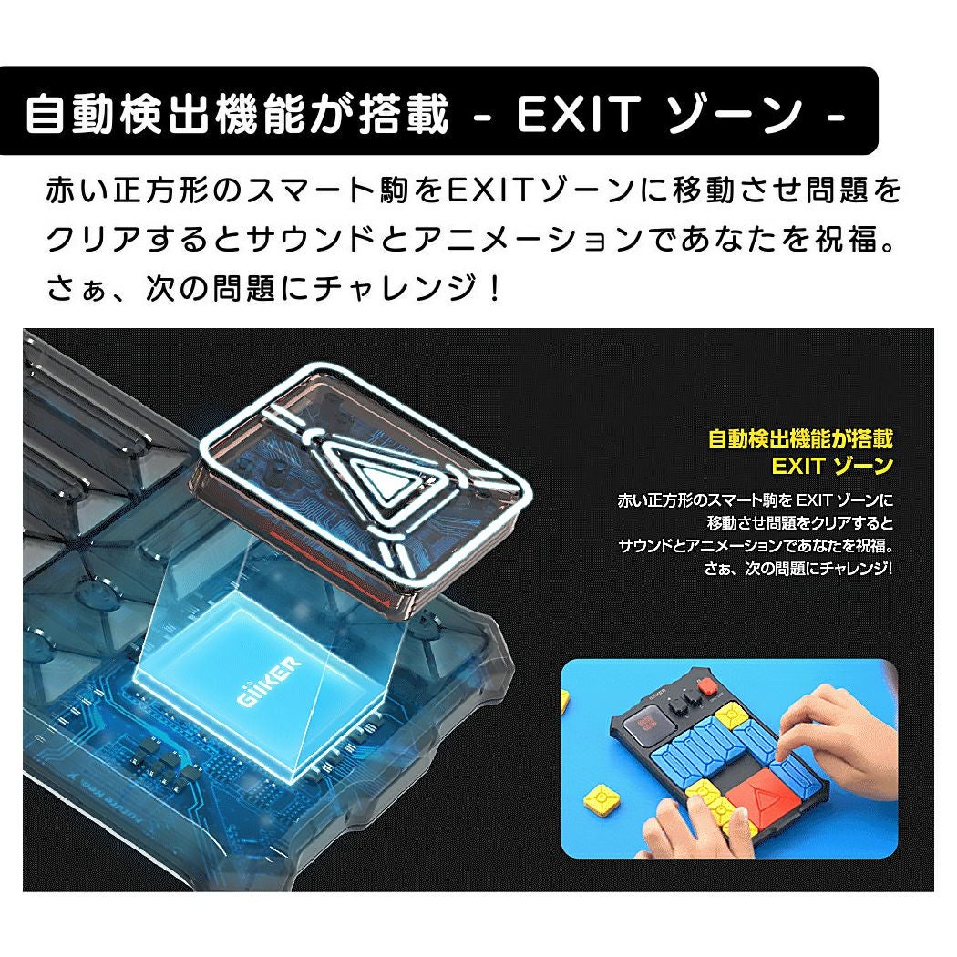 正規取扱い販売店】ギーカー GiiKER SUPER SLIDE スーパースライド SNS