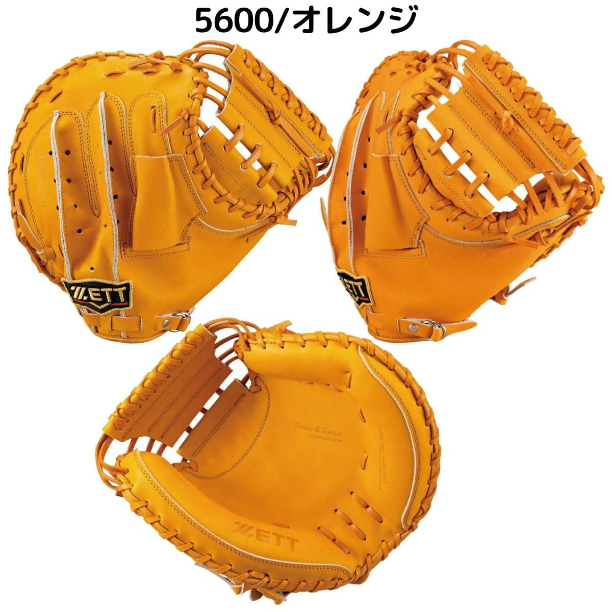 ゼット 専用グラブ袋付き プロステイタス 軟式用キャッチャーミット
