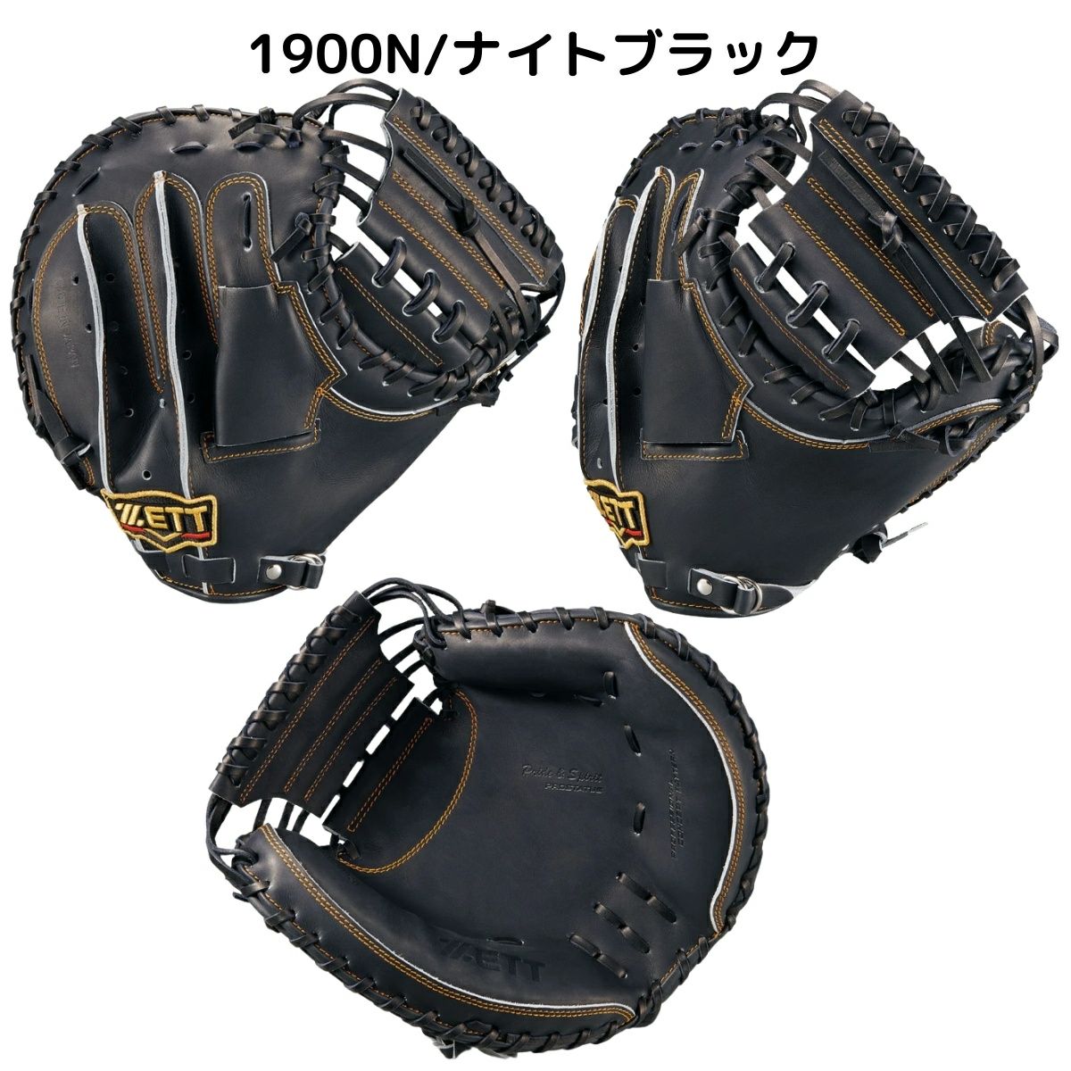ゼット 専用グラブ袋付き プロステイタス 軟式用キャッチャーミット