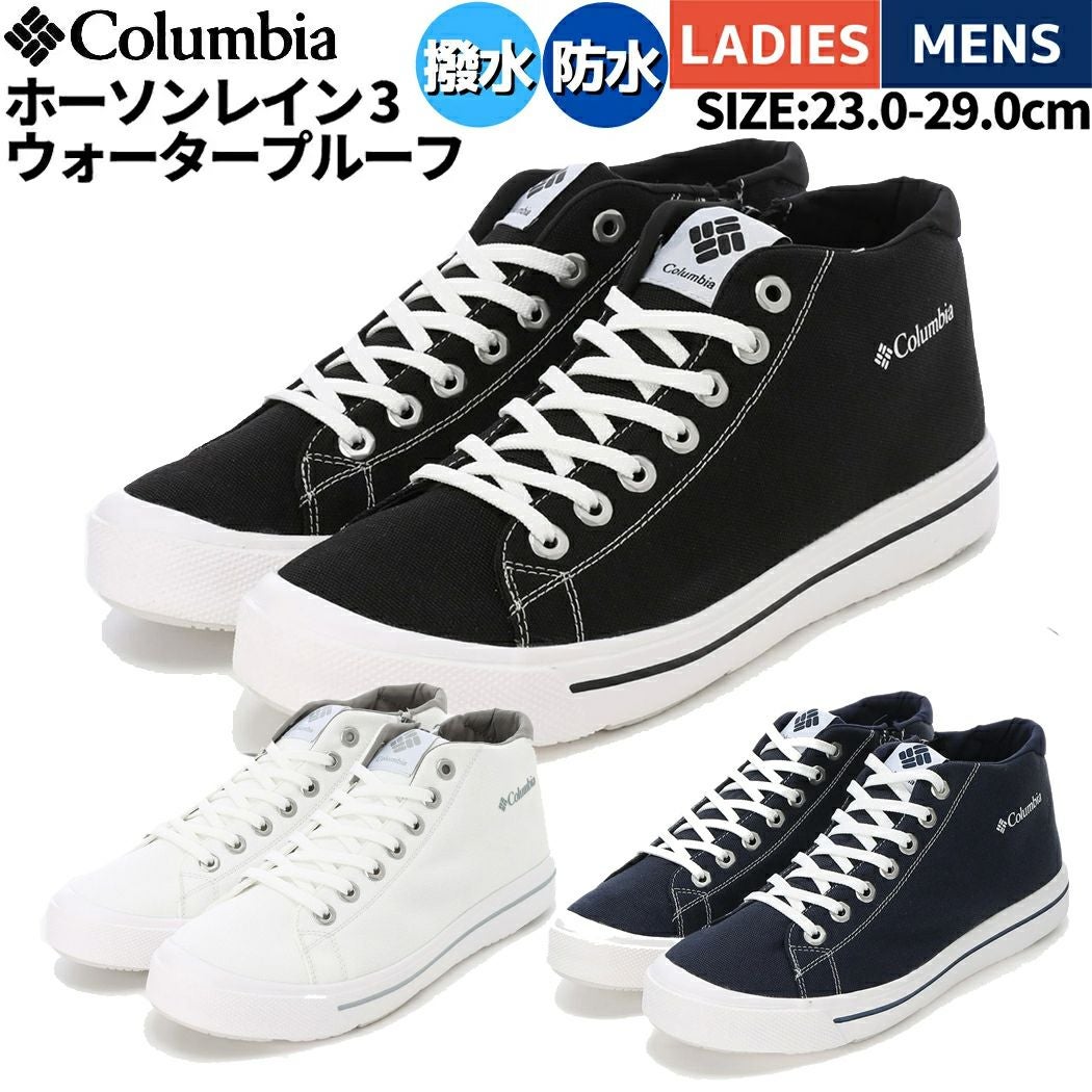 コロンバス コロンビア Columbia HAWTHORNE RAIN 3 WATERPROOF ホーソンレイン