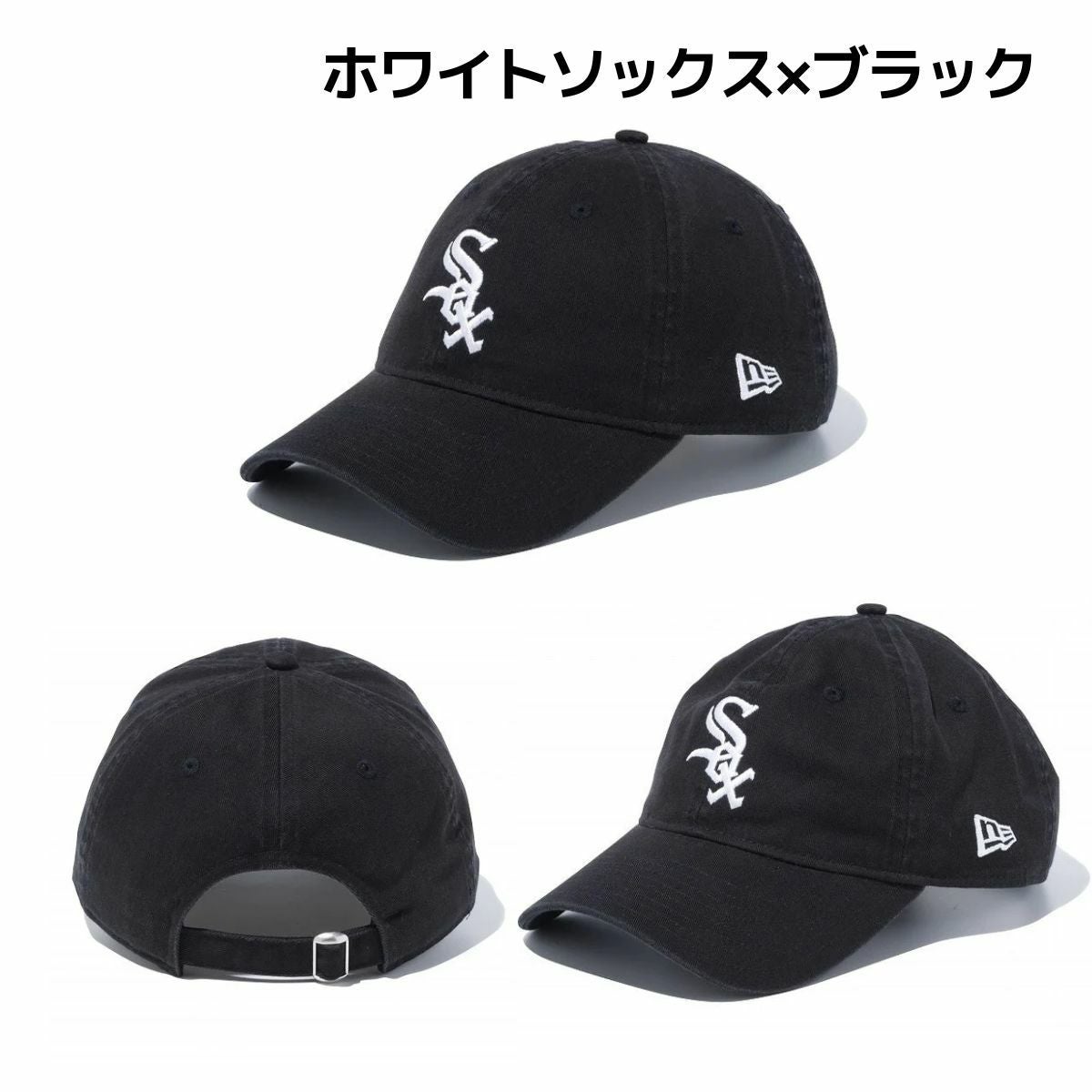 ニューエラ NEW ERA 9TWENTY クロスストラップ ウォッシュドコットン