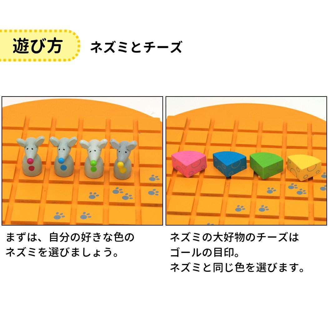 ギガミック コリドール・キッズ 知育 子供 5歳 5才 5～99歳 2～4人