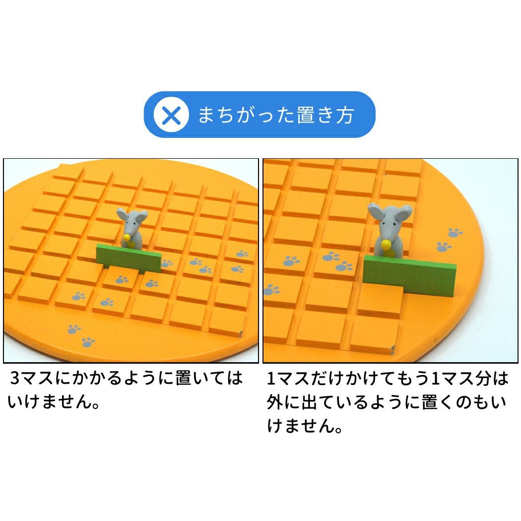 ギガミック コリドール・キッズ 知育 子供 5歳 5才 5～99歳 2～4人