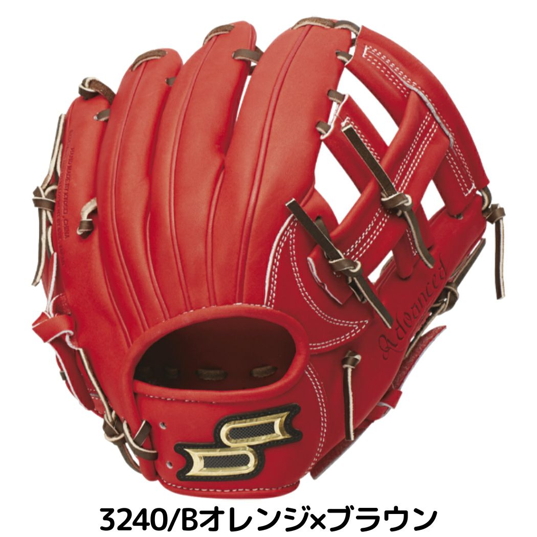 エスエスケイ SSK プロエッジアドヴァンスド proedge Advanced SS