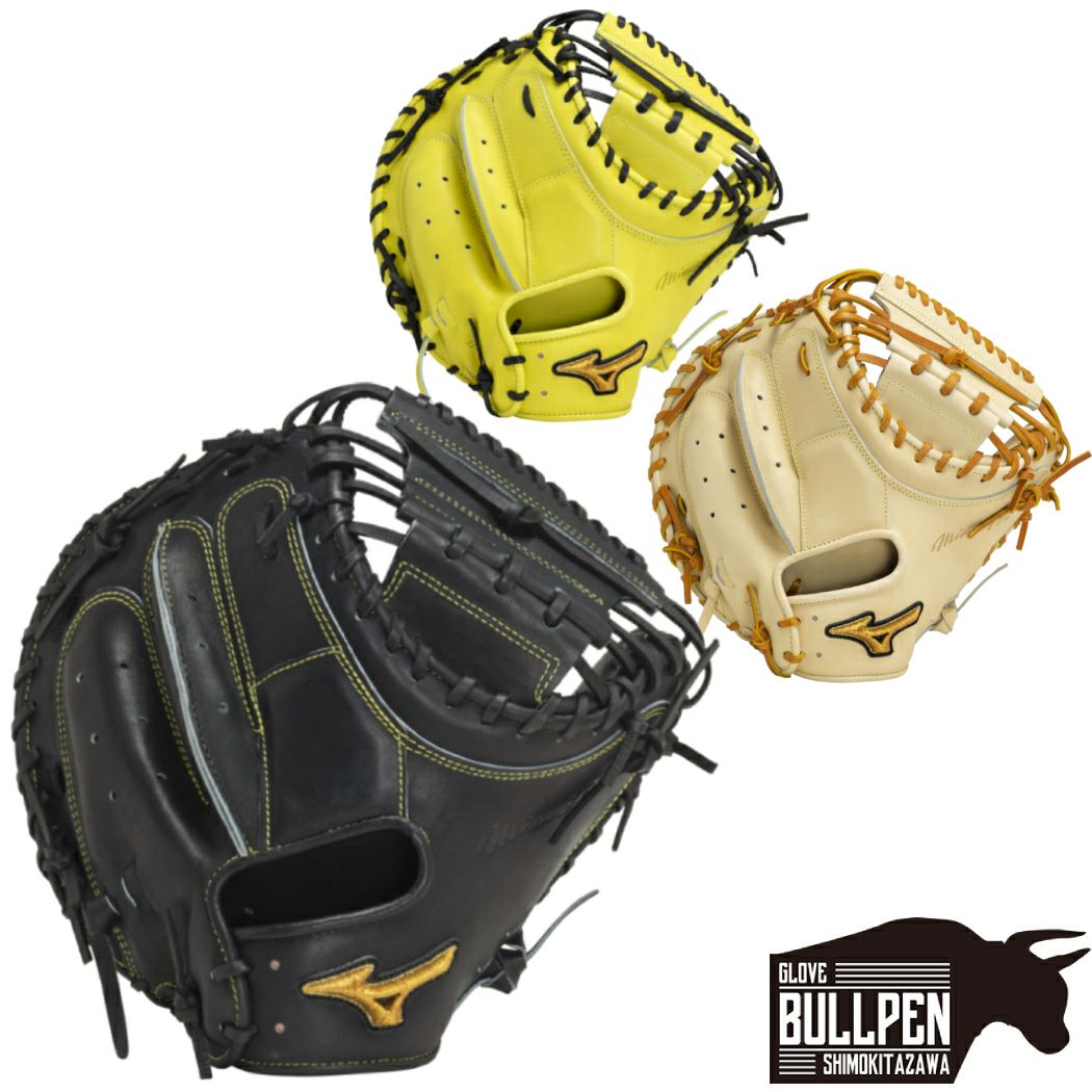 ミズノ MIZUNO 【専用グラブ袋付き】 ミズノプロ MizunoPro 號 SAKEBI