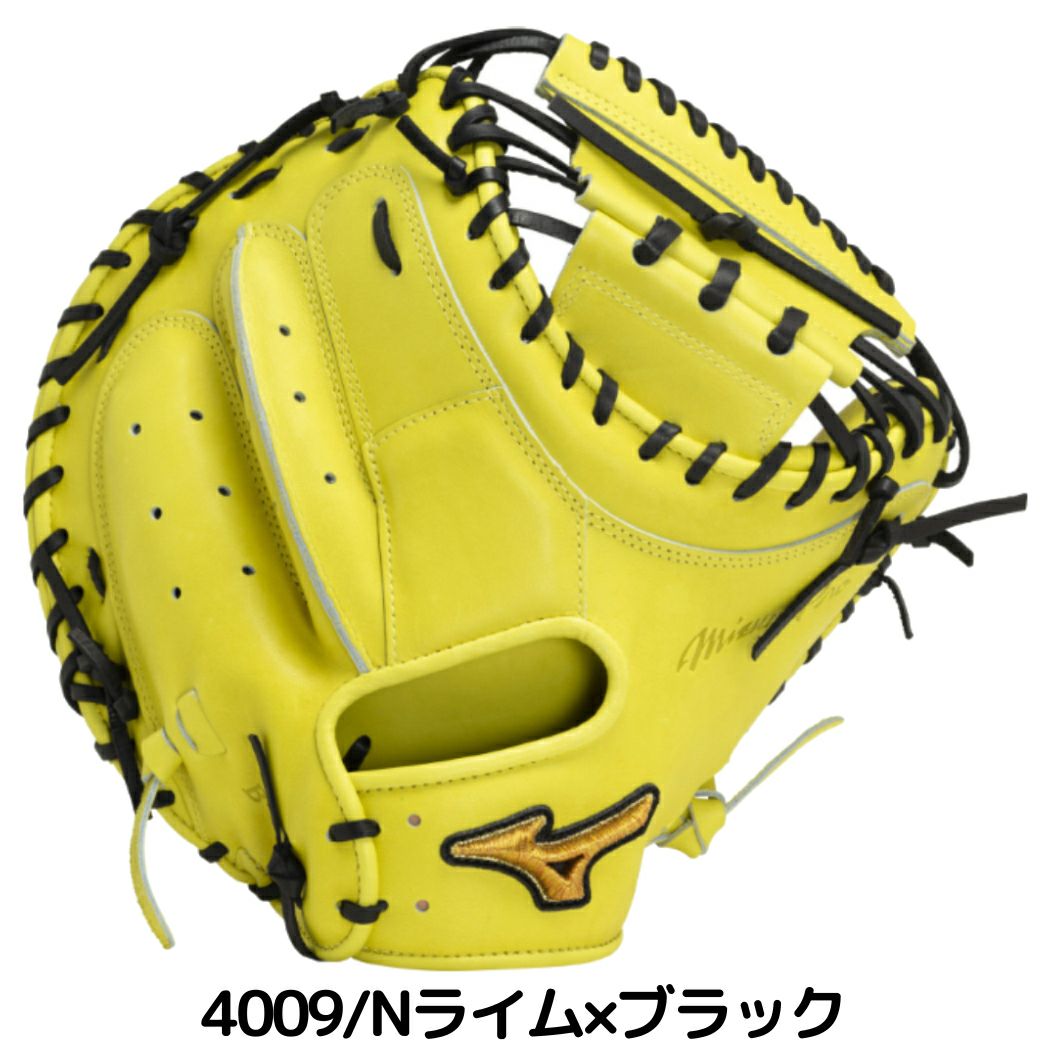 Mizuno Pro 軟式キャッチャーミット ベージュ 専用袋付き ミズノ MIZUNO 【専用グラブ袋付き】 ミズノプロ MizunoPro 號 SAKEBI