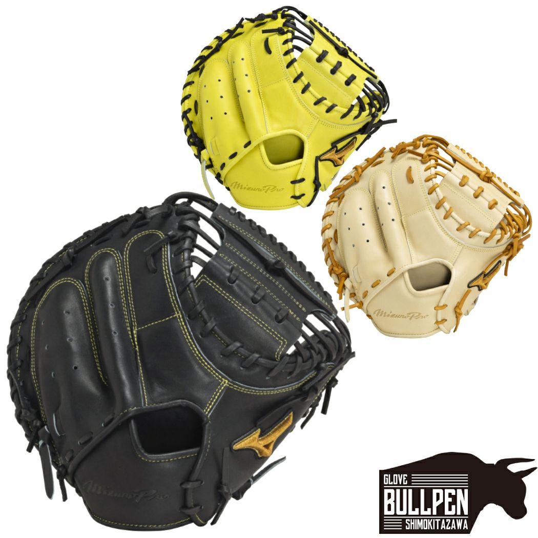 た*ん様 Mizuno Pro 軟式用グローブ キャッチャーミット 美品 ほぼ未 ミズノプロ軟式 グローブ キャッチャーミット」の人気商品一覧 | 安い