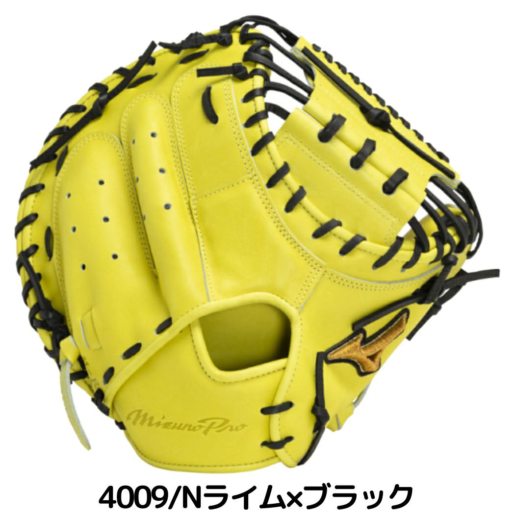 ミズノ ミズノプロ 號 軟式用キャッチャーミット 捕手用 M-R型 一般