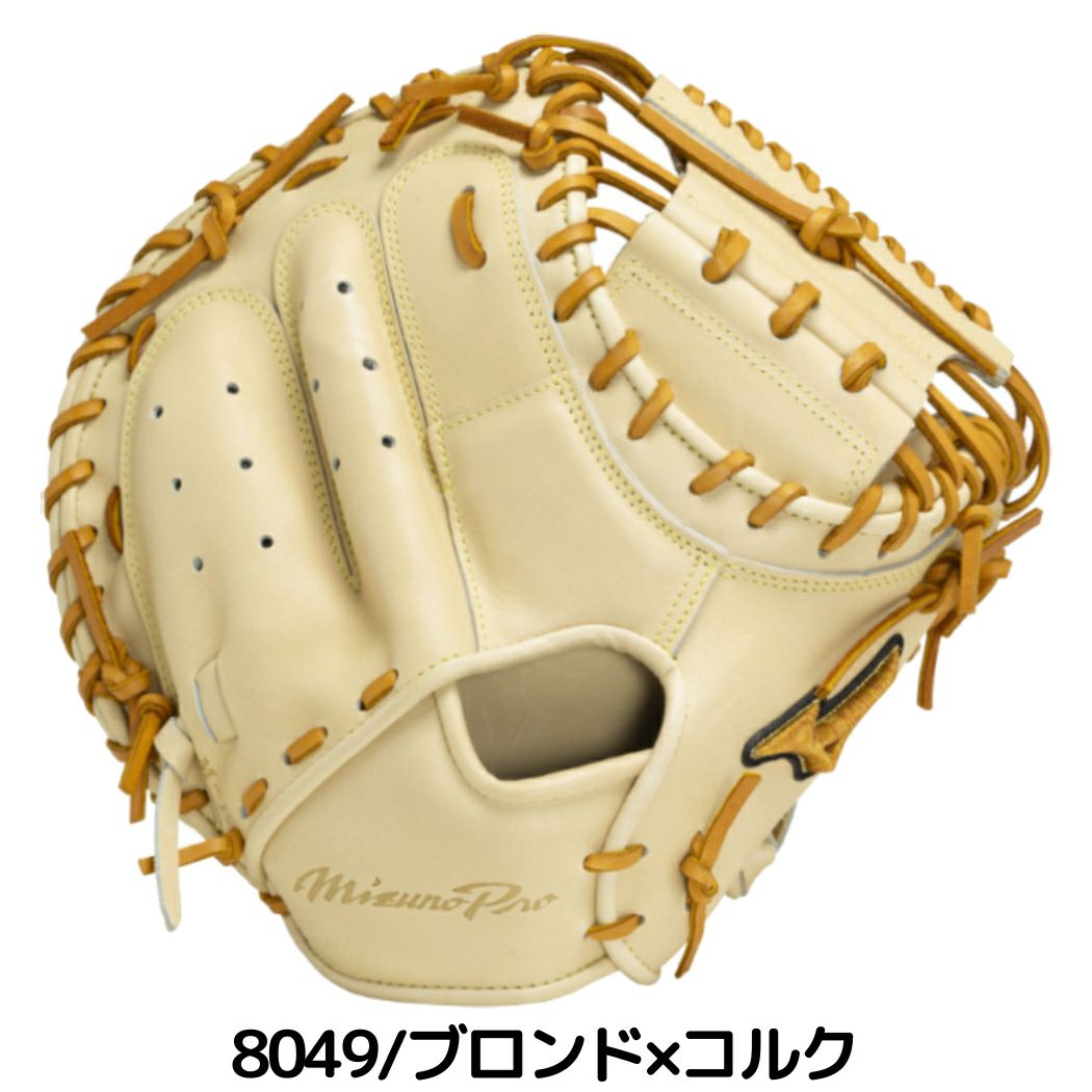 ミズノ MIZUNO 【専用グラブ袋付き】 ミズノプロ MizunoPro 號 SAKEBI
