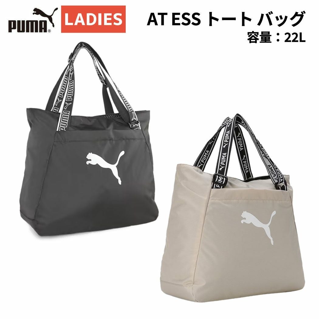 プーマ PUMA AT ESS トートバッグ スポーツ フィットネス バッグ
