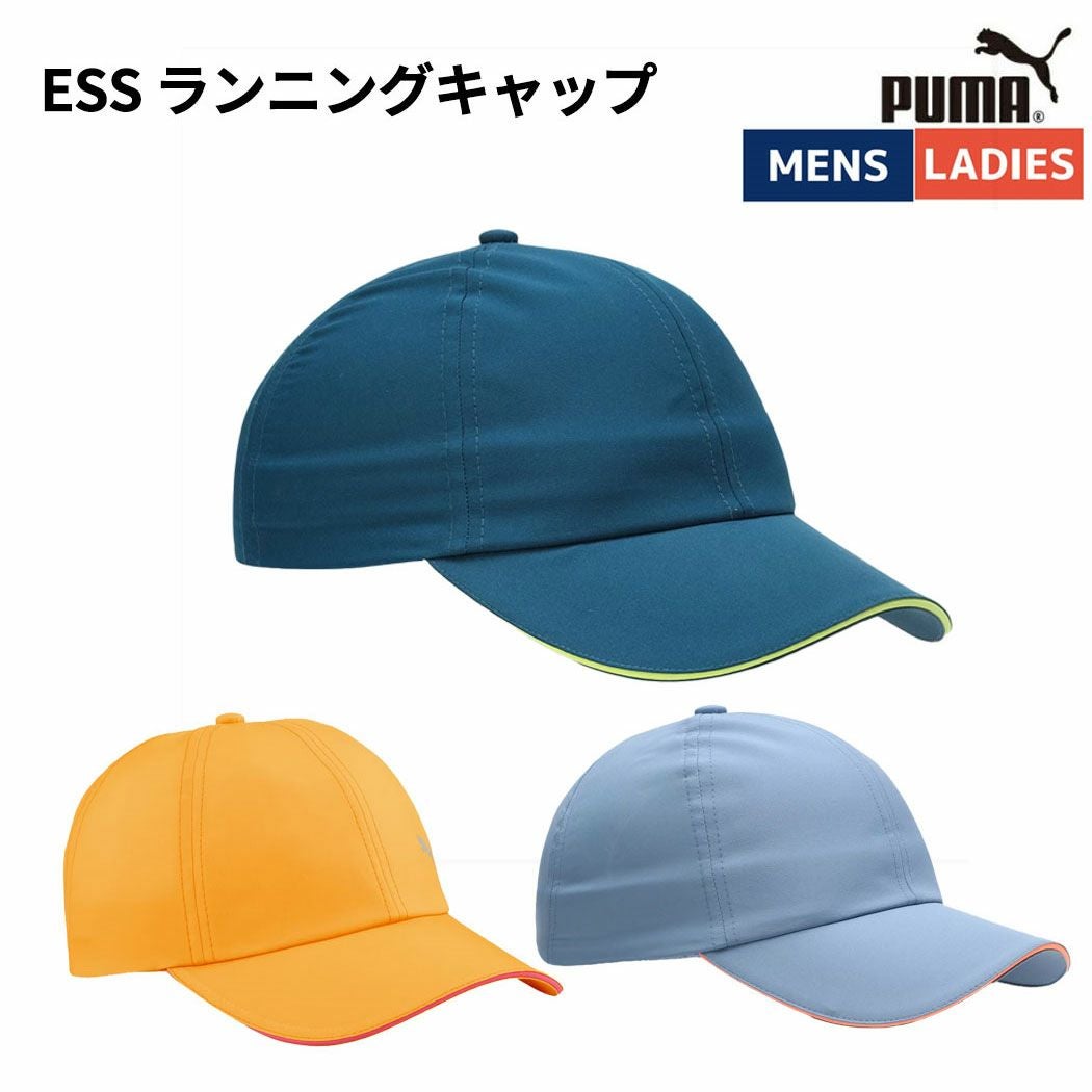プーマ PUMA ESS ランニング キャップ スポーツ ランニング 帽子