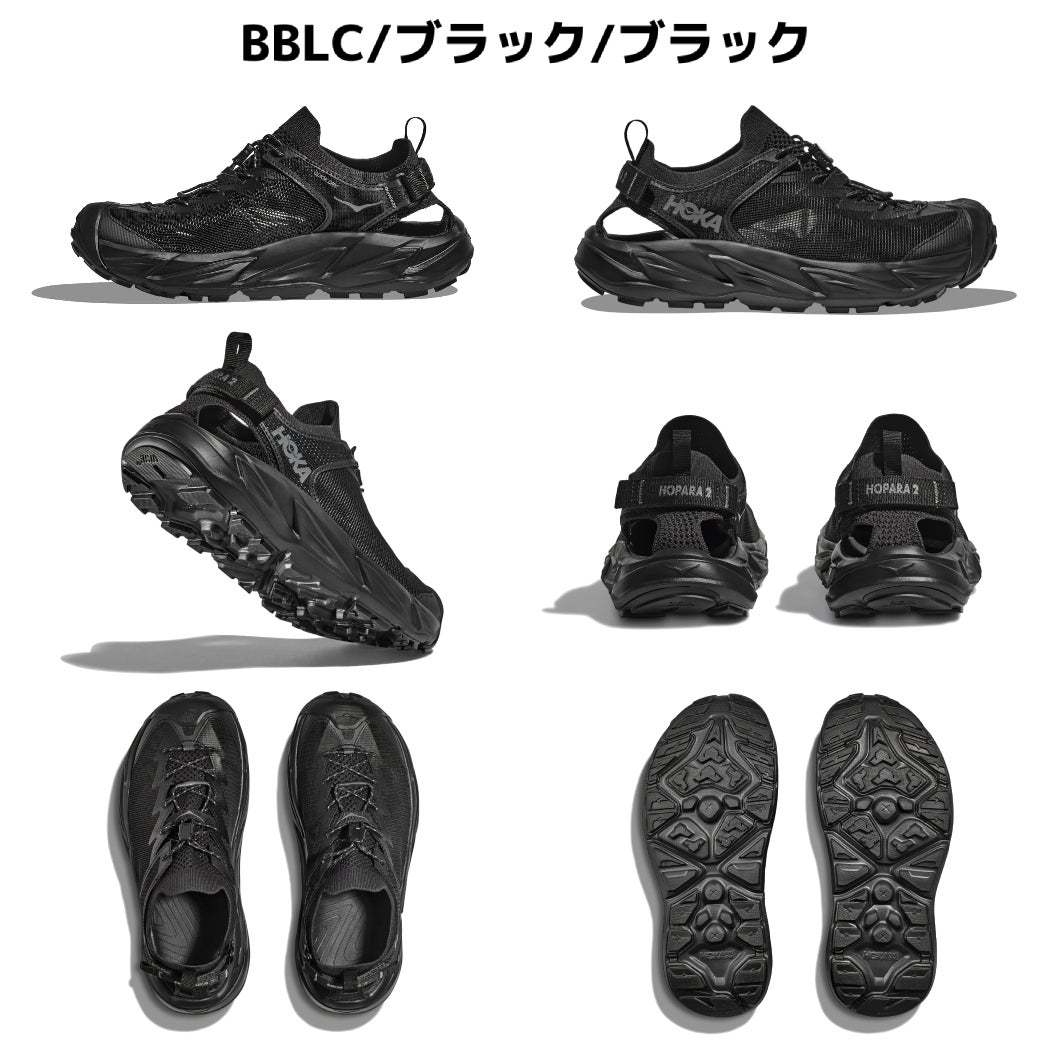 ホカ ホパラ 2 HOKA HOPARA | スポーツマリオ公式通販サイト