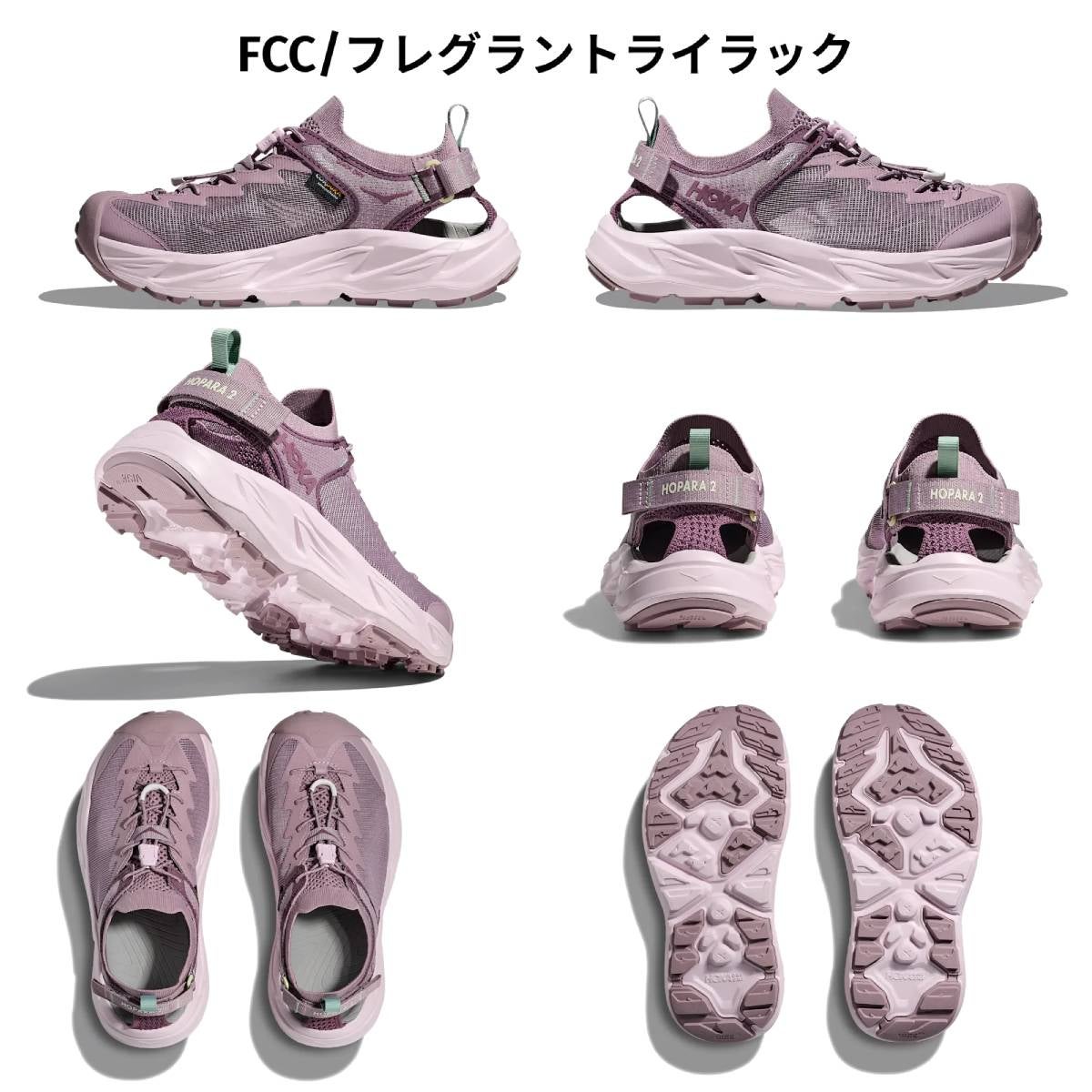 ホカ ホパラ 2 レディース HOKA HOPARA 2 | スポーツマリオ公式通販サイト