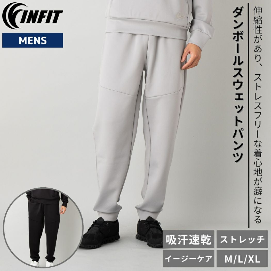 インフィット INFIT ダンボールスウェットパンツ メンズ 春 秋 冬