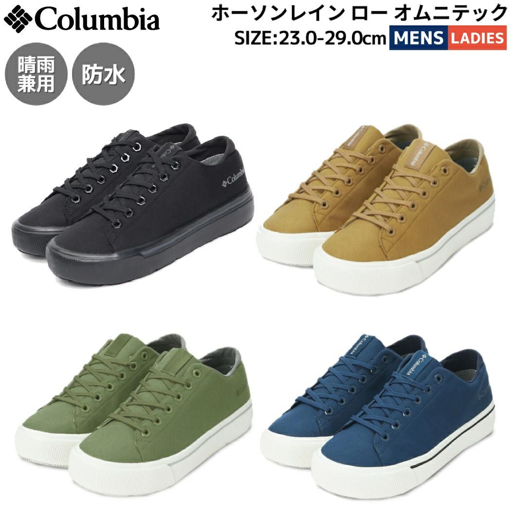 コロンビア Columbia ホーソンレイン ロー オムニテック メンズ