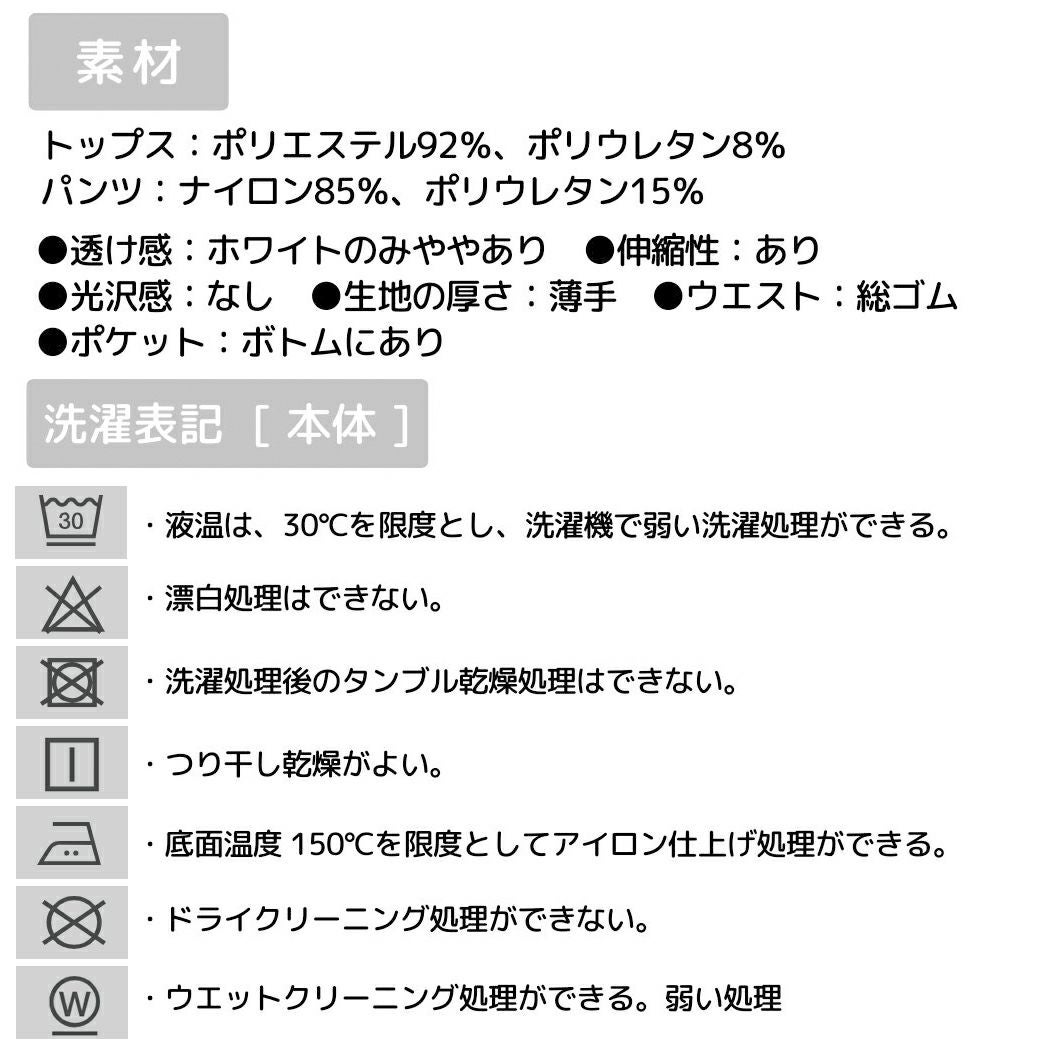 エミ emmi emmi atelier ecoパンツセットラッシュガード レディース
