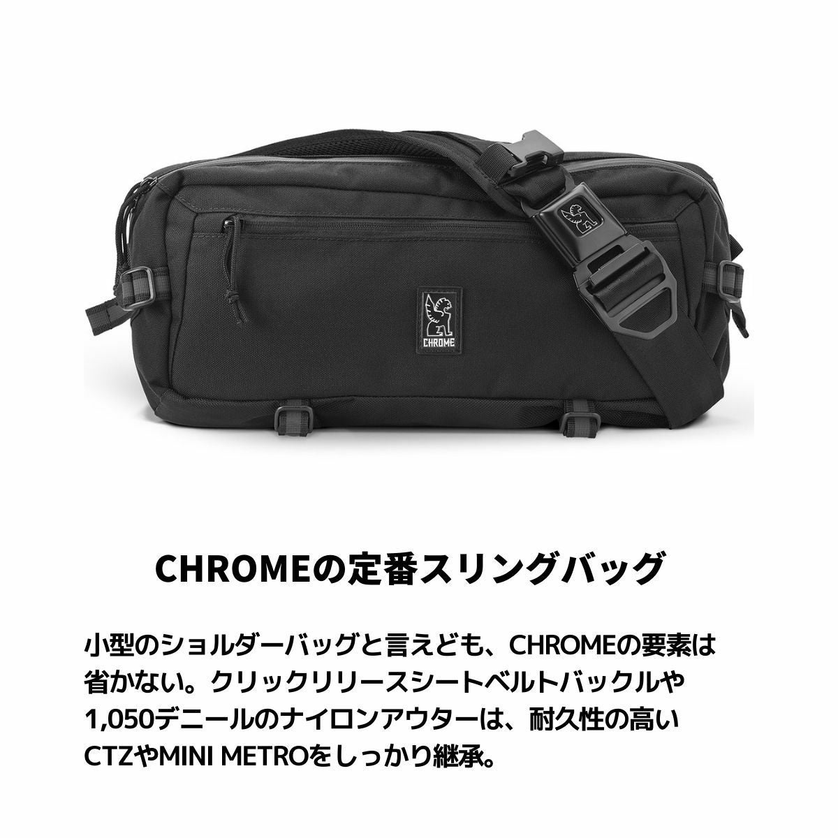 クローム カデットスリングバッグ カジュアル バッグ リュック ボディ
