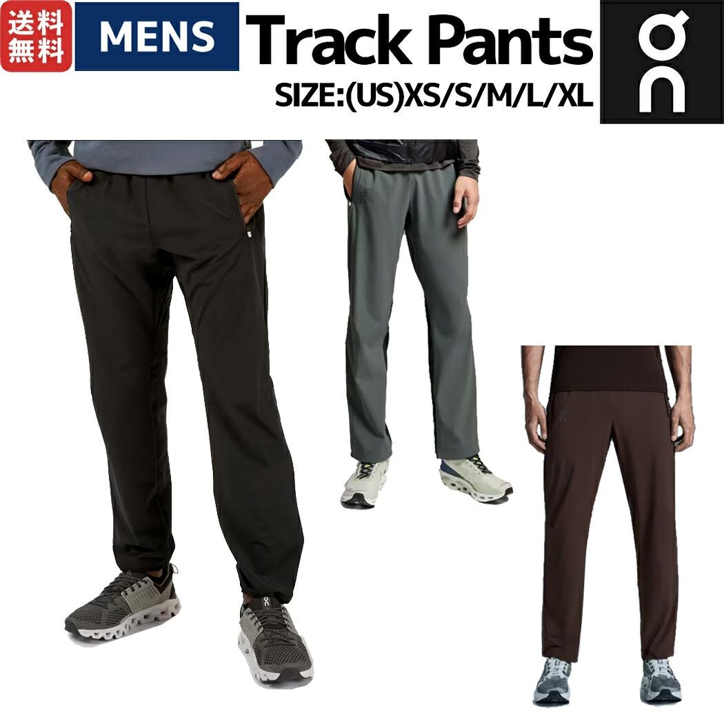 オン On Track Pants トラックパンツ メンズ ロングパンツ ランニング