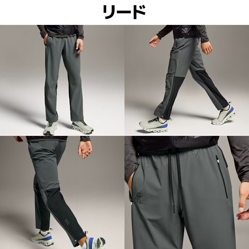 オン On Track Pants トラックパンツ メンズ ロングパンツ ランニング