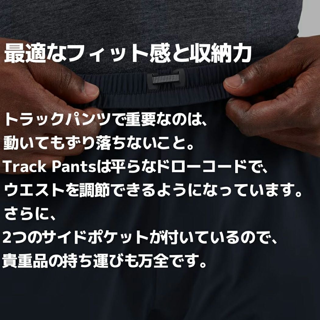 【極美品】On オン ランニングパンツ Track Pants トラックパンツ オン On Track Pants トラックパンツ メンズ ロングパンツ ランニング