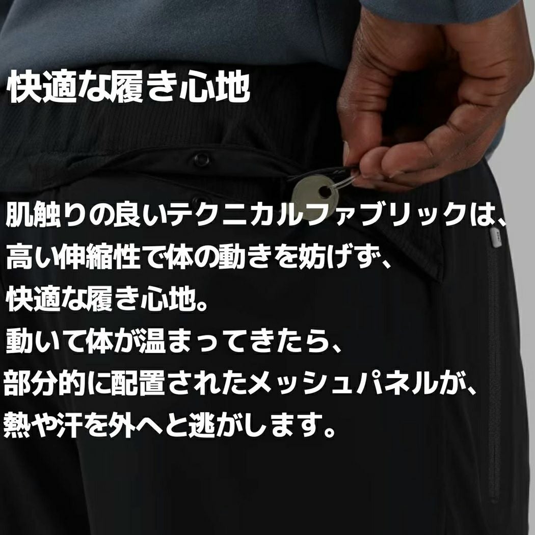オン On Track Pants トラックパンツ メンズ ロングパンツ ランニング