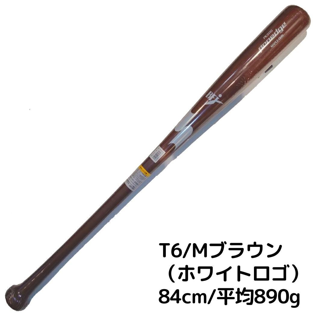エスエスケイ SSK プロエッジ proedge 硬式用木製バット メイプル 84cm
