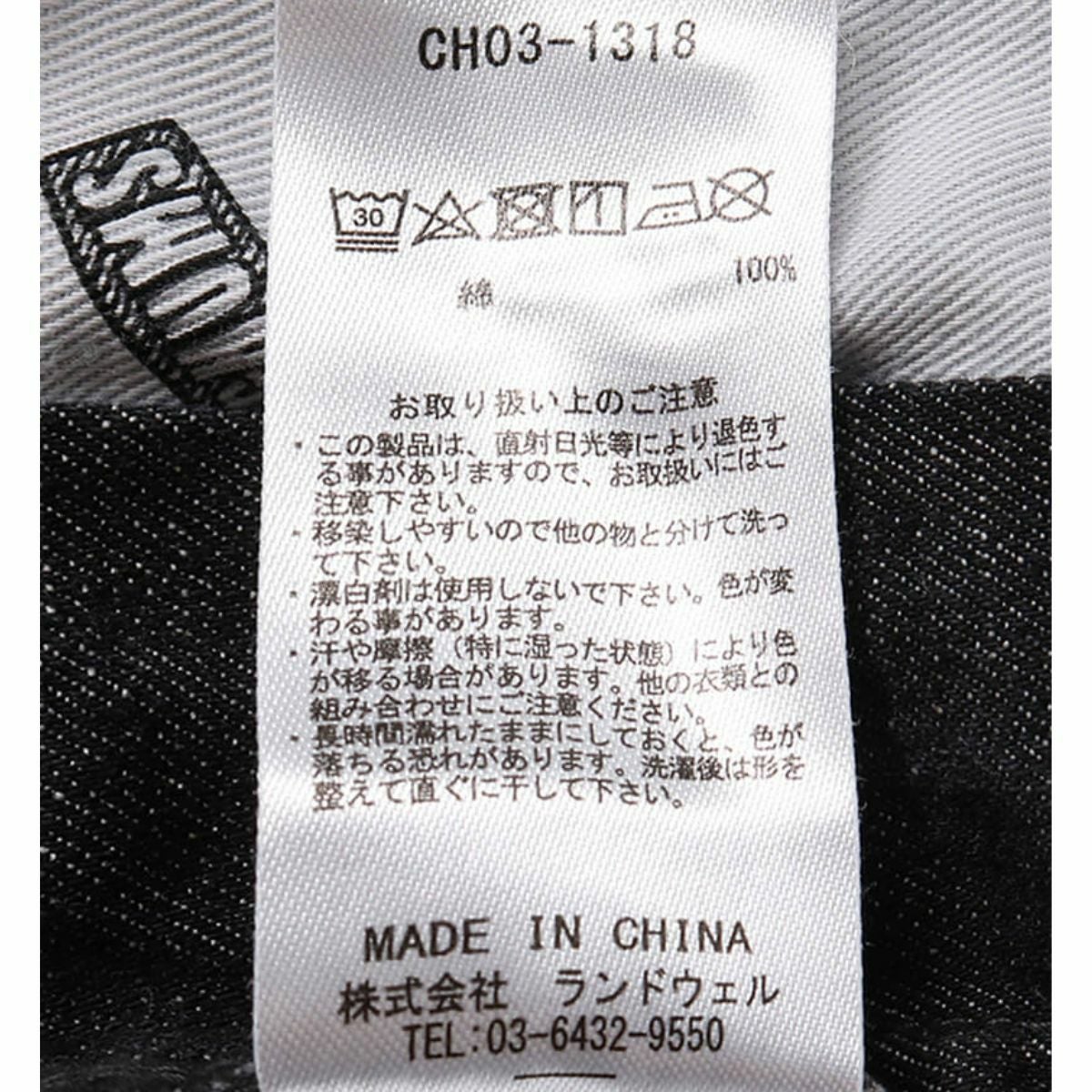 チャムス ビーバーオールオーバーザオーバーオール カジュアル
