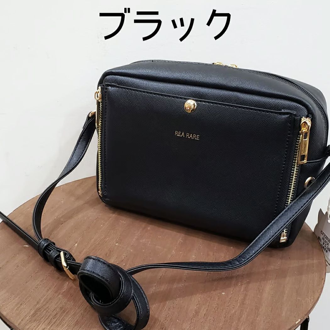 リアレア クルア 回転式ミニミニショルダー痛バッグ 痛バッグ 痛バ