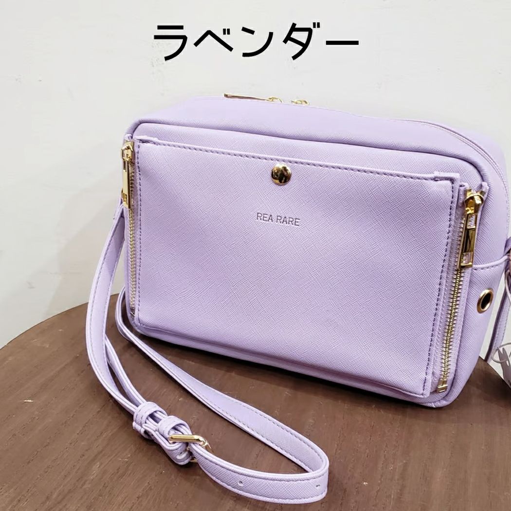 リアレア クルア 回転式ミニミニショルダー痛バッグ 痛バッグ 痛バ