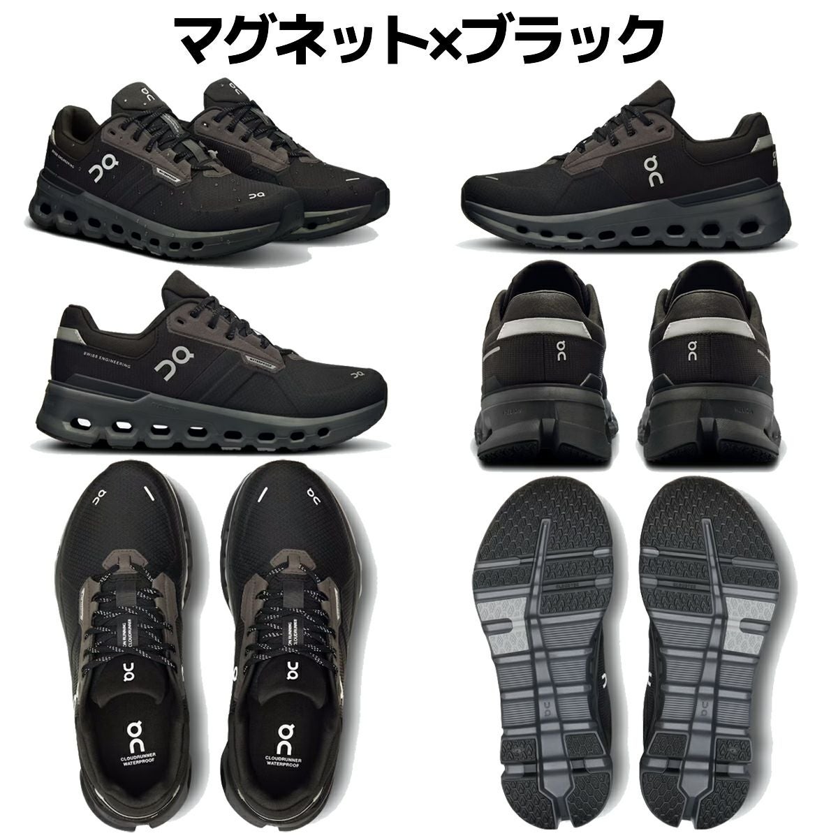 オン On Cloudrunner 2 Waterproof クラウドランナー 2 ウォーター