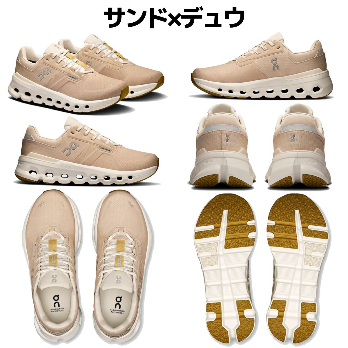 オン On Cloudrunner 2 Waterproof クラウドランナー 2 ウォーター