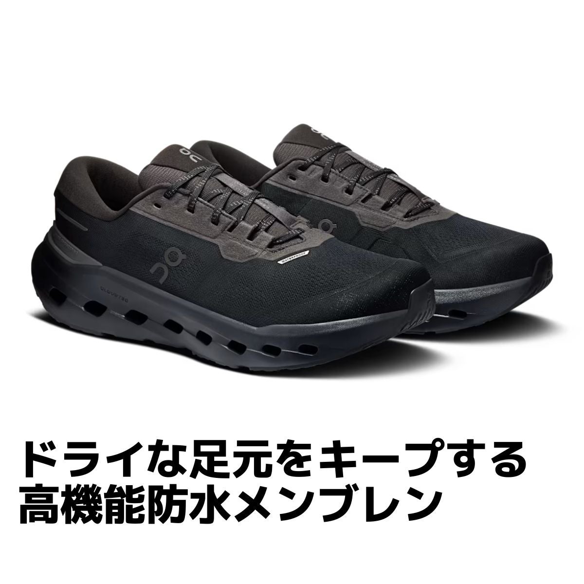 オン クラウドランナー ウォータープルーフ 3 On Cloudrunner WP