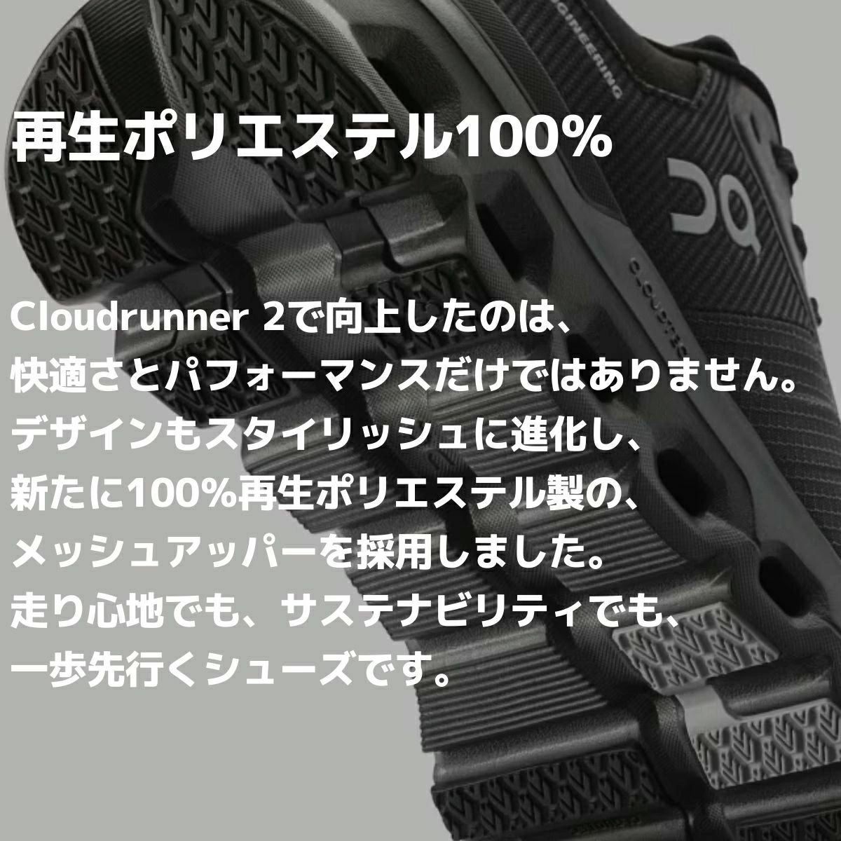 オン クラウドランナー ウォータープルーフ On Cloudrunner 2