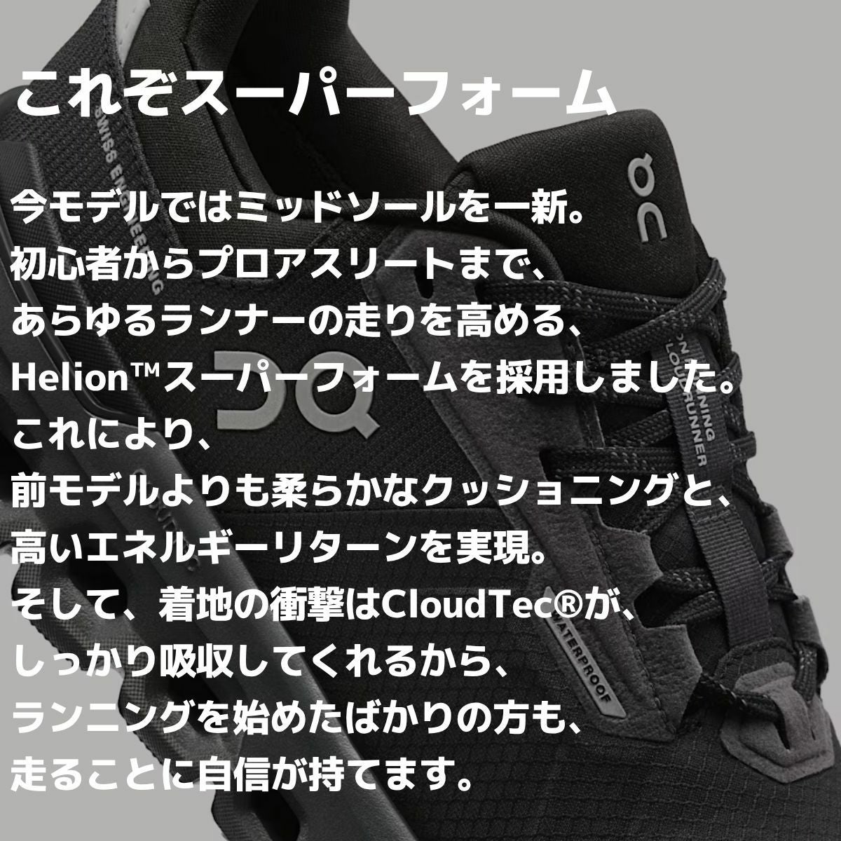 オン クラウドランナー 2 ウォータープルーフ メンズ On Cloudrunner 2