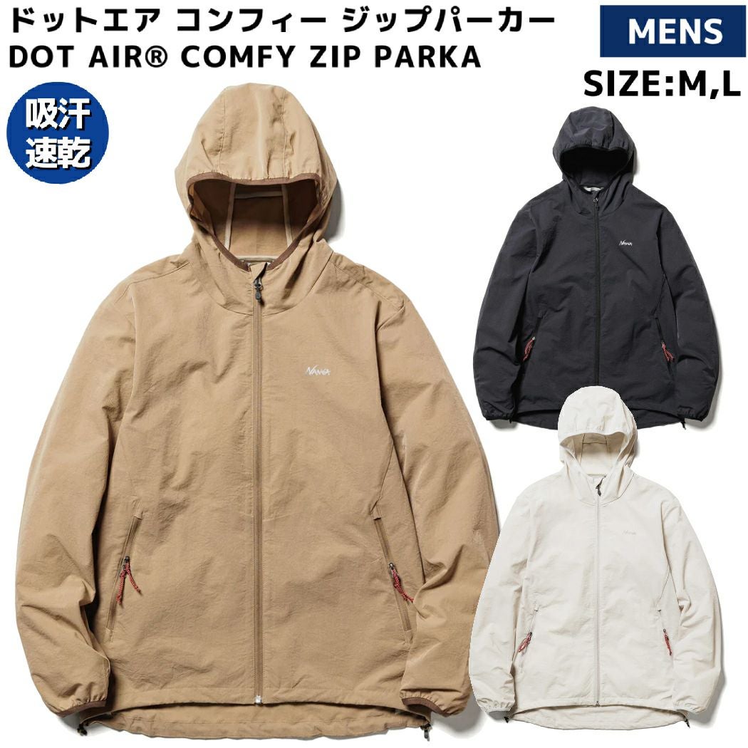 ナンガ NANGA ドットエア コンフィー ジップパーカー メンズ オール