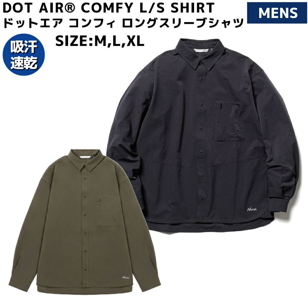 ナンガ NANGA DOT AIR COMFY L/S SHIRT ドットエア コンフィ ロング