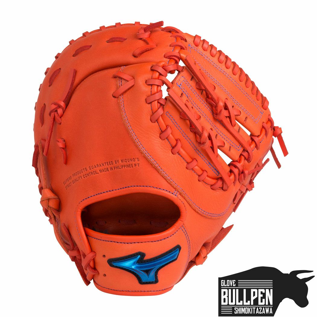 ミズノ グローバルエリート Hselection SIGNA ゴールデンエイジ硬式用