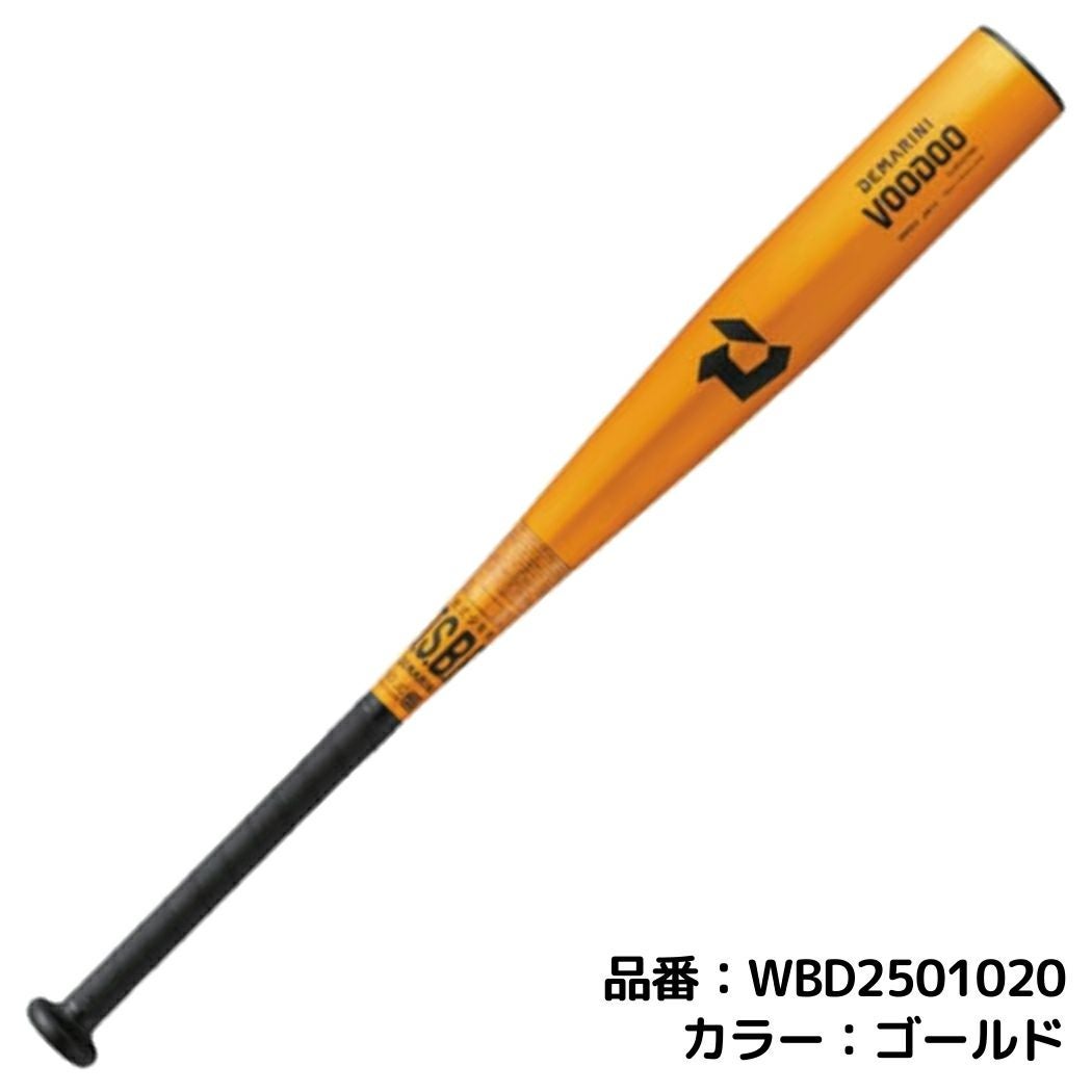 ウイルソン/ウィルソン Wilson DeMARINI ディマリニ VOODOO ヴードゥ