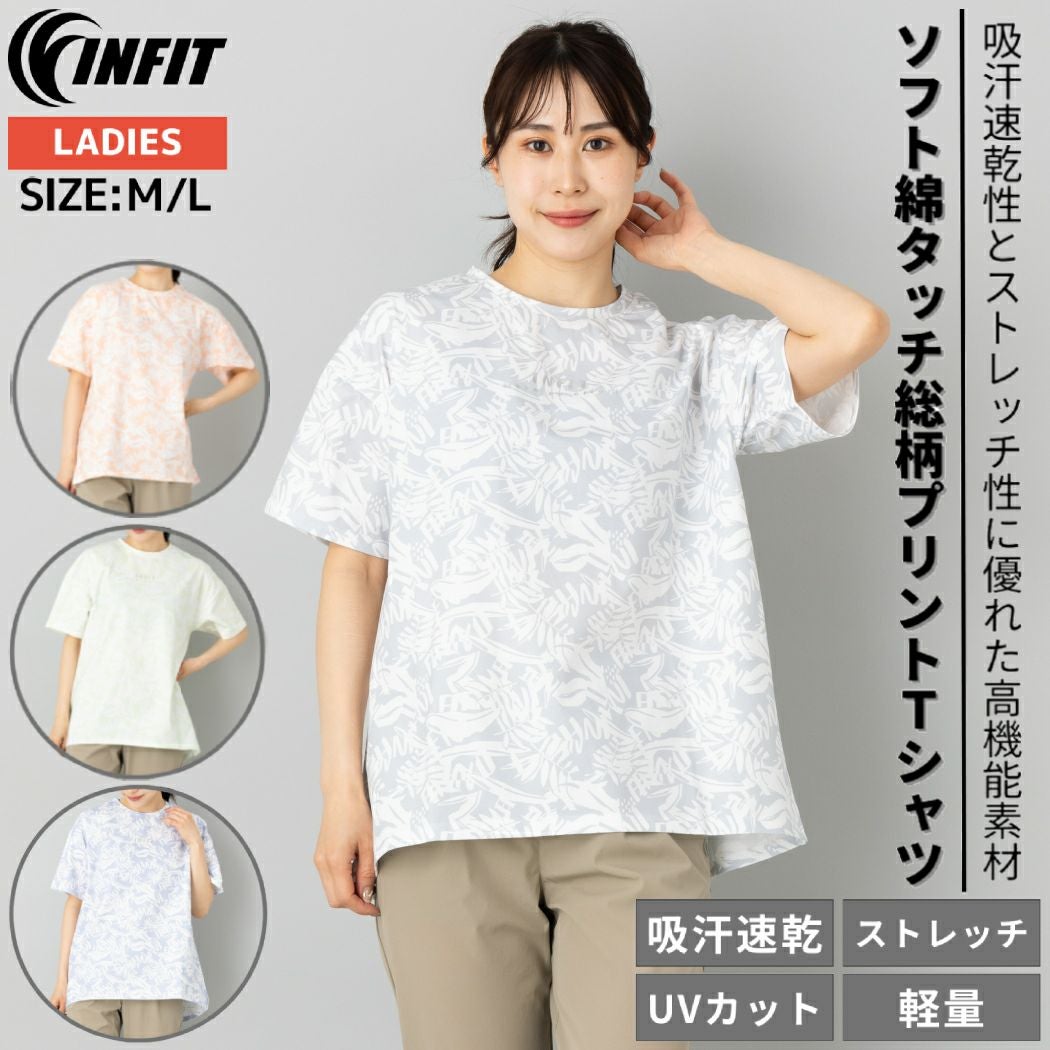 インフィット ソフト綿タッチ総柄プリントTシャツ スポーツ