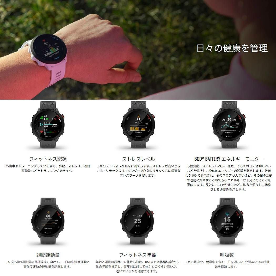 ガーミン GARMIN ForeAthlete 55 フォアアスリート ユニセックス