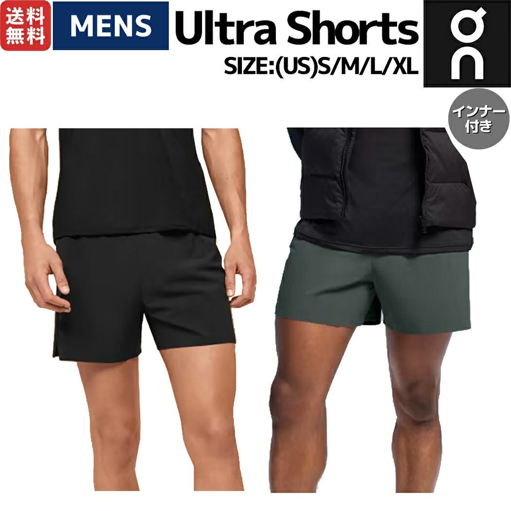 オン On Ultra Shorts ウルトラショーツ メンズ ショートパンツ