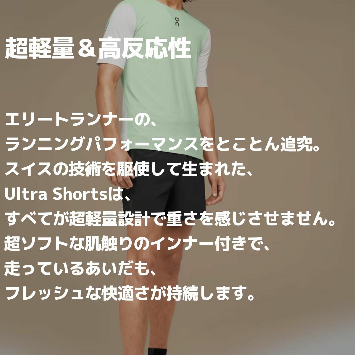 オン On Ultra Shorts ウルトラショーツ メンズ ショートパンツ