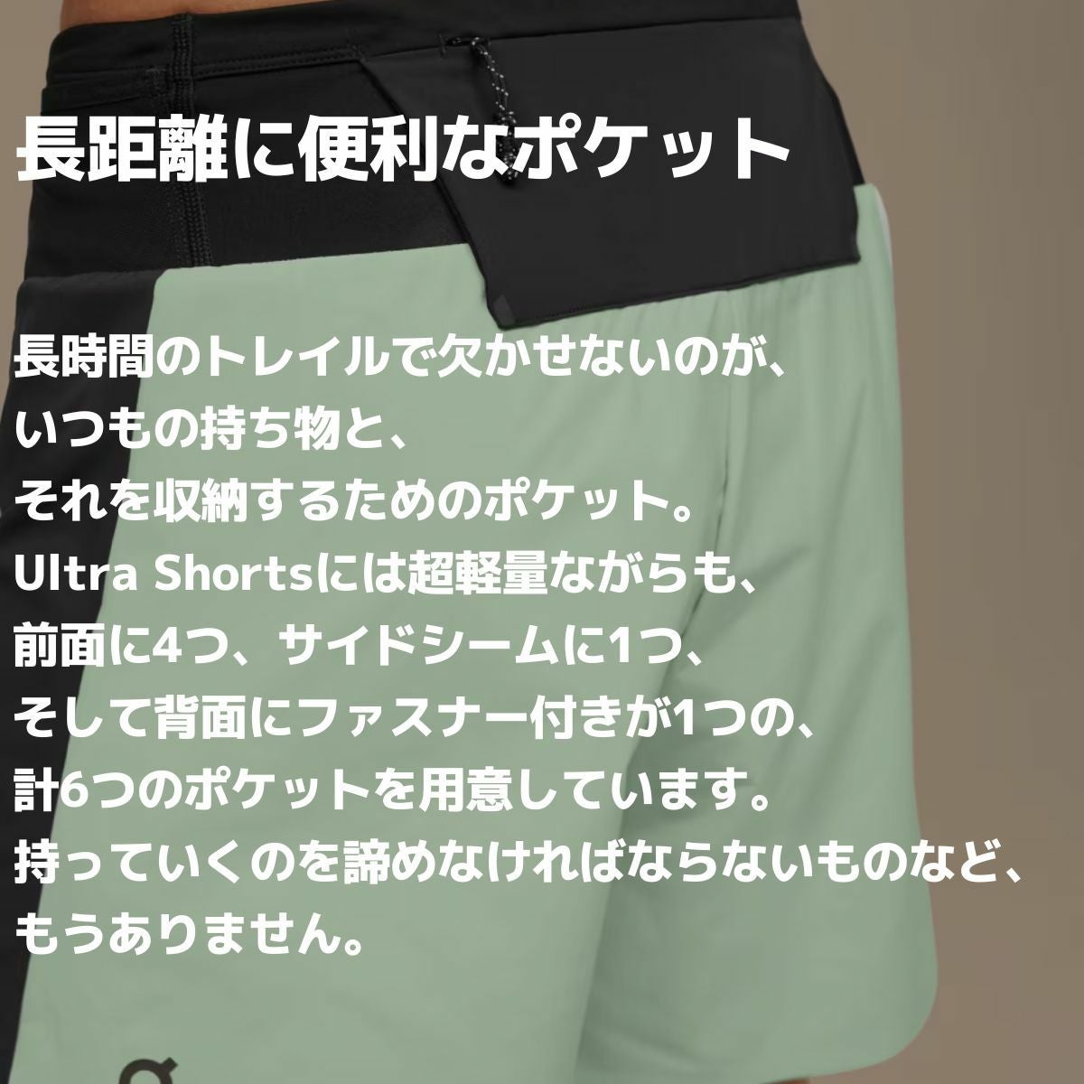 オン On Ultra Shorts ウルトラショーツ メンズ ショートパンツ