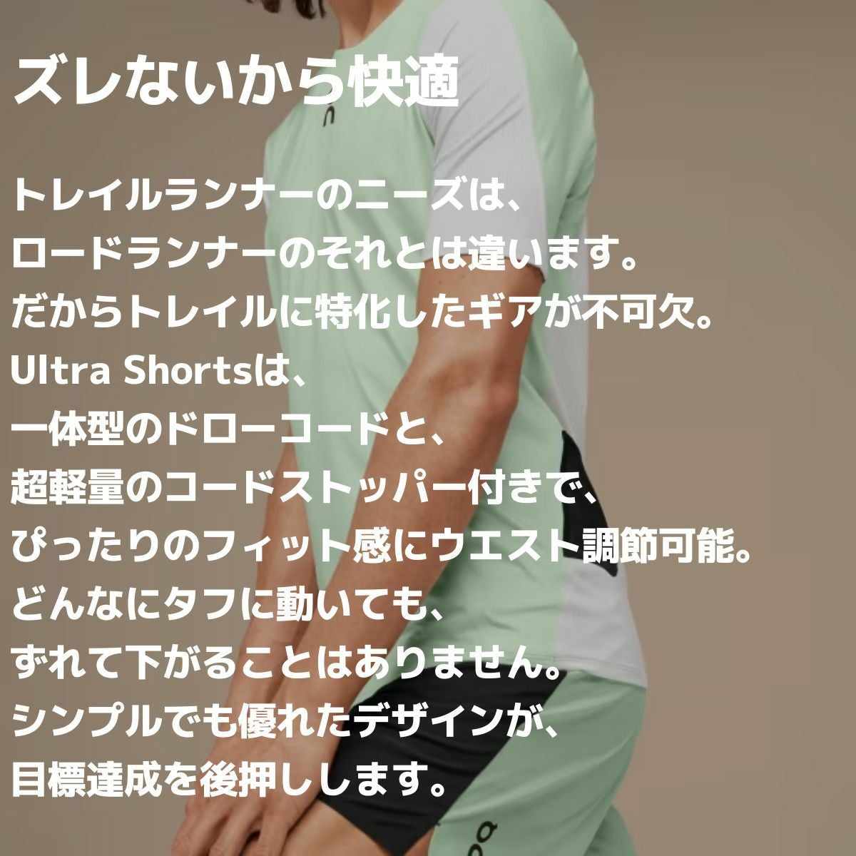 オン On Ultra Shorts ウルトラショーツ メンズ ショートパンツ
