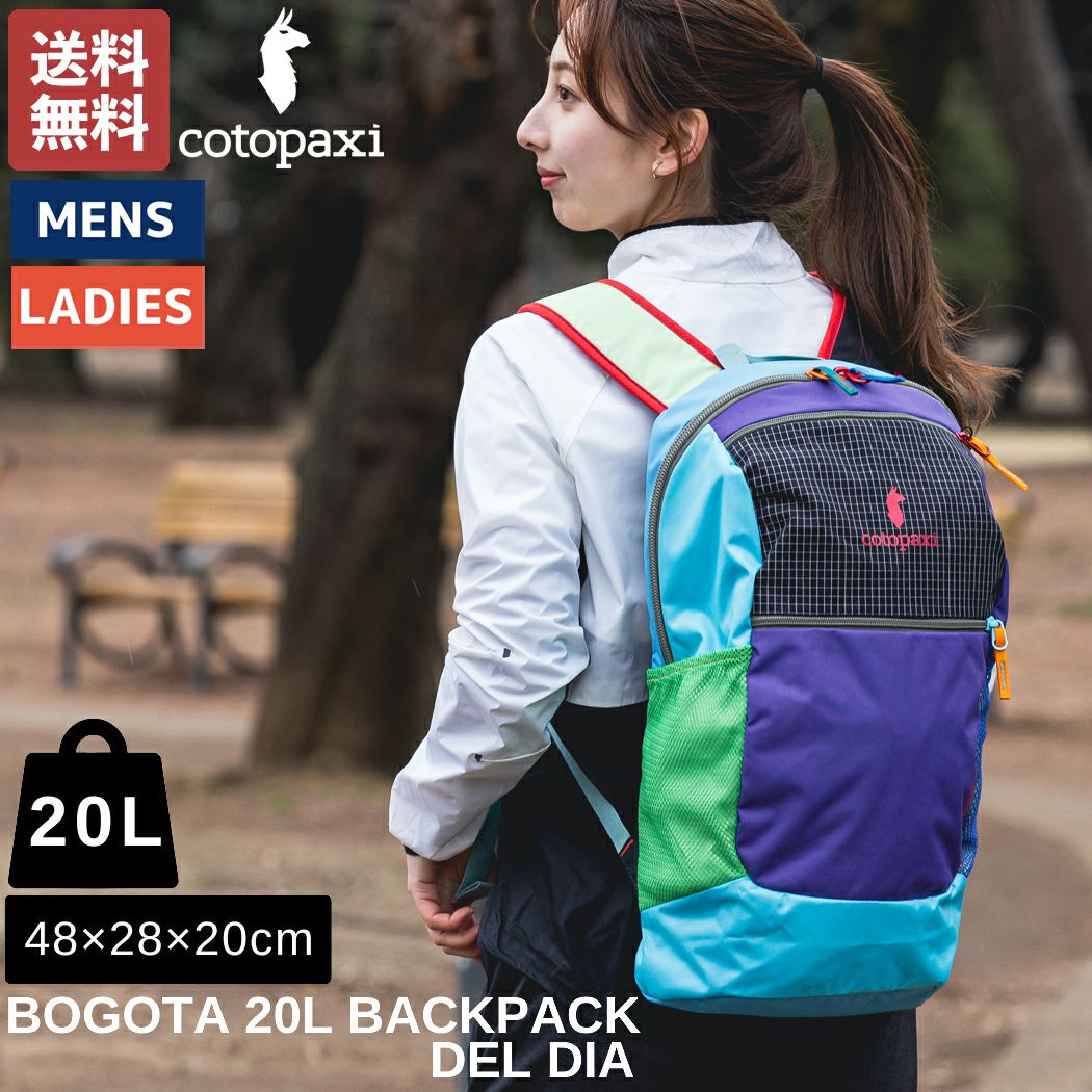 コトパクシ COTOPAXI BOGOTA 20L BACKPACK DEL DIA ボゴタ 20L バック