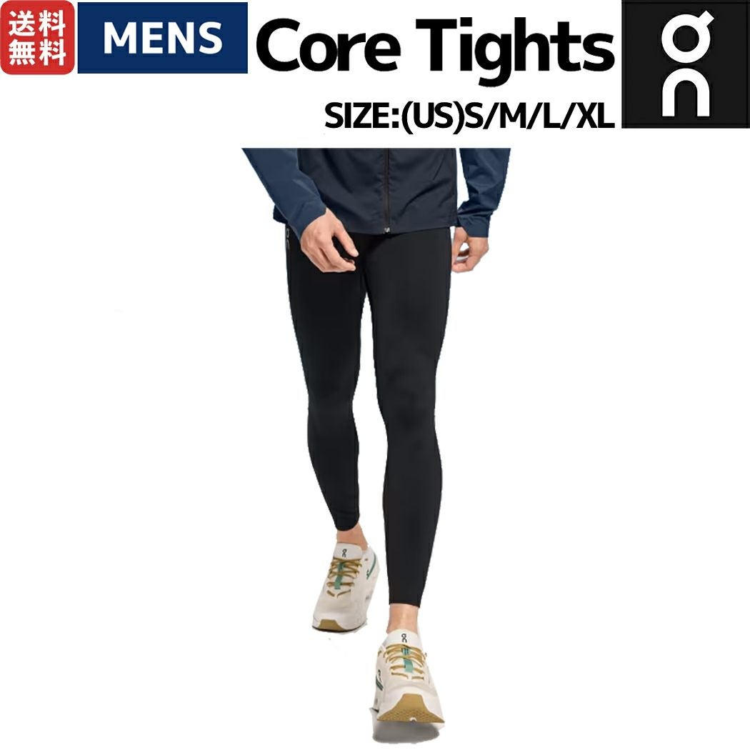 On コアタイツ ブラック ヨドバシ.com - オン On コアタイツ Core Tights M 1ME10420553